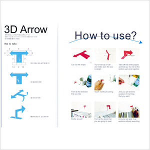 3D Arrow