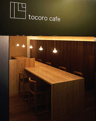 「tocoro cafe」