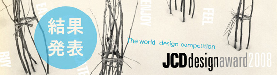 JCD Design Award 2008