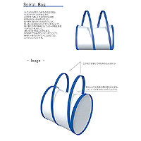 Spiral Bag