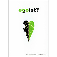 ecoist? egoist?