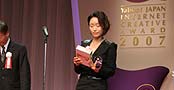 テーマ部門でW受賞、注目を集めた「かえりみち」作者の高田優子さん