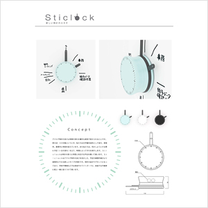 Sticlock