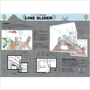 LINE SLIDER