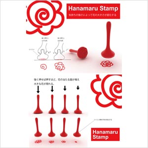 Hanamaru Stamp