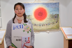 「再 ／ 生」