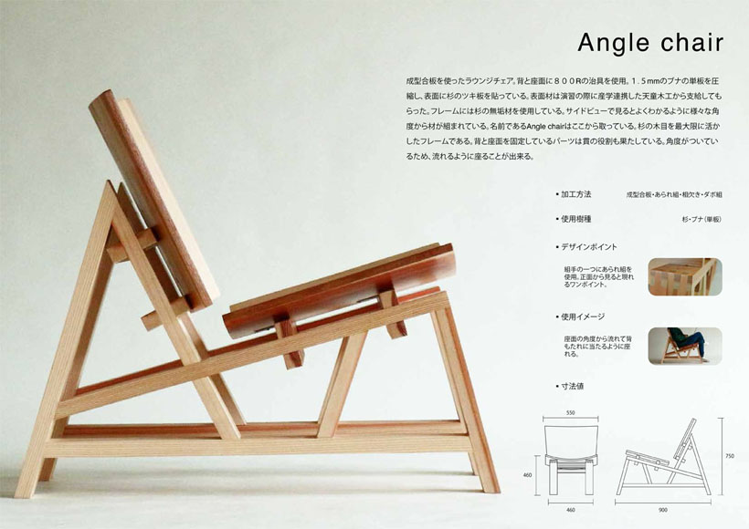 Angle chair