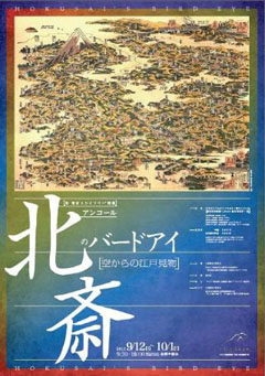 小池俊起