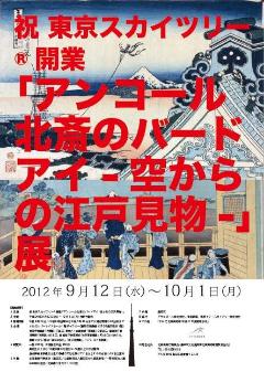 上野壮一