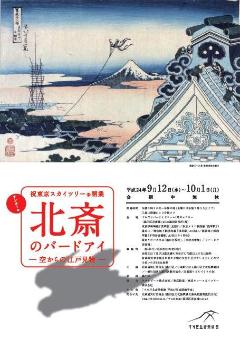 田島大成