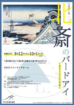 久保光