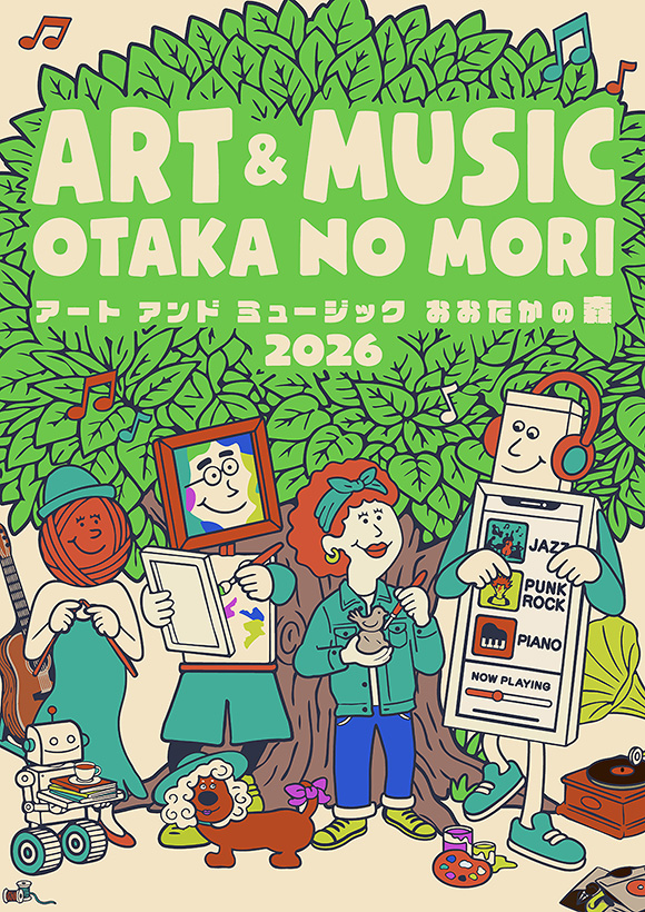 アートで話そう
