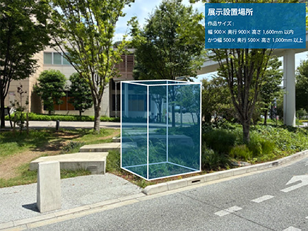 設置場所2