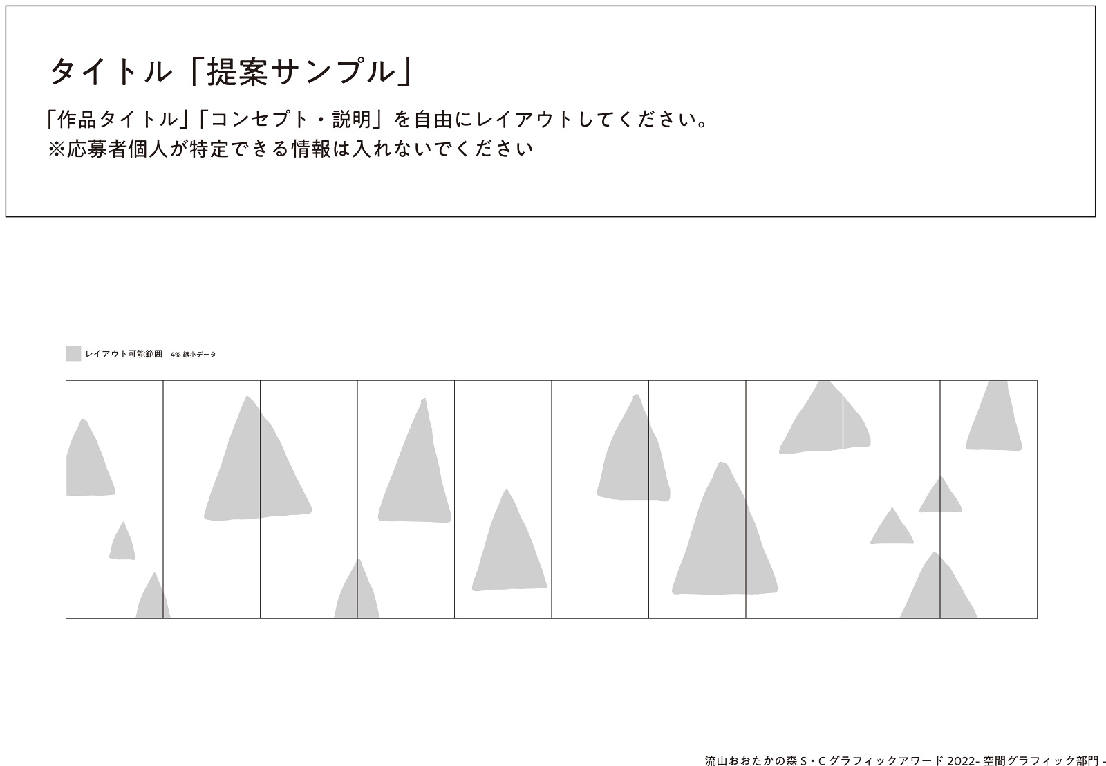 作品例