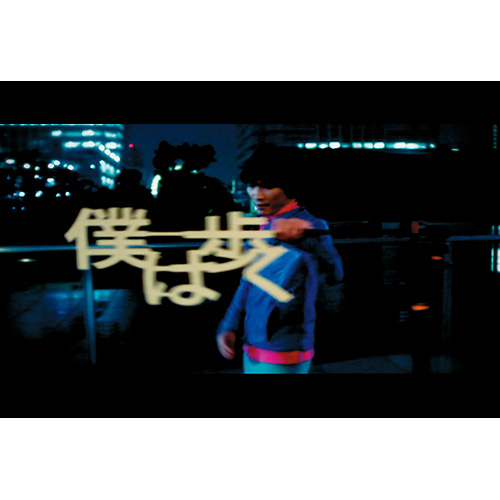 アルクアラウンド／サカナクション