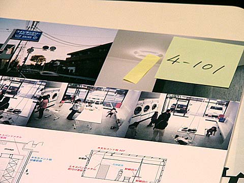 登竜門 今週のイチオシ コンペニュース Jcdデザイン賞 2004