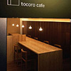 「tocoro cafe」