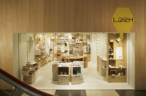 「LuncH」