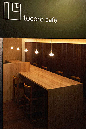 「tocoro cafe」