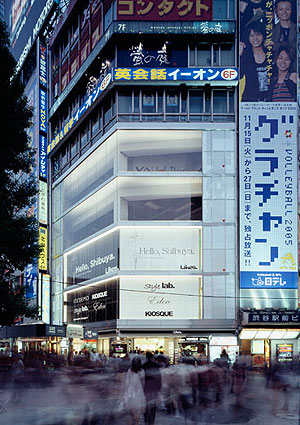 「FACADE RENOVATION IN SHIBUYA STATION SQUARE」