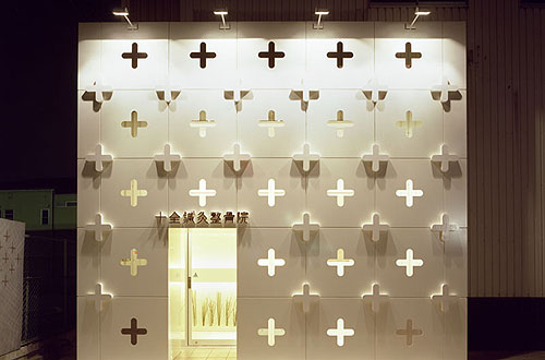 「十全鍼灸整骨院」