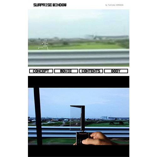 移動空間型ARシステム