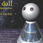 Starry doll