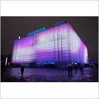Dream Cube: 2010 World Expo Shanghai Corporate Pavilion