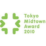 Tokyo Midtown Award 2010 アートコンペ