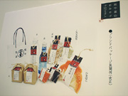 越中富山おみやげプロジェクトのパッケージ展開例。