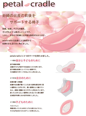 結果発表