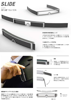 結果発表