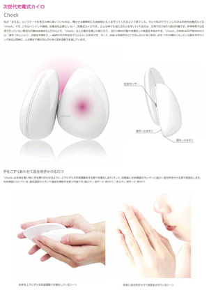 結果発表