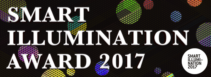 SMART ILLUMINATION AWARD 2017