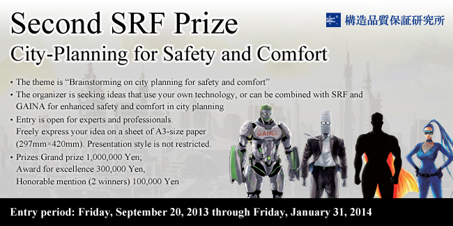 Second SRF Prize / City-Planning for Safety and Comfort