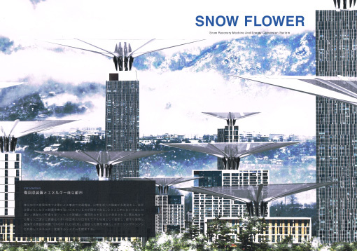 SNOW FLOWER　Snow Recovery Machine And Energy Conversion System