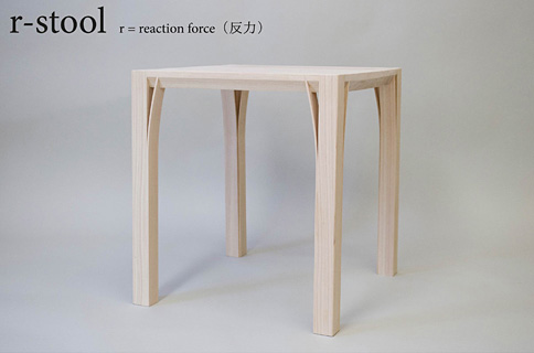 「r-stool」