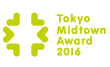 Tokyo Midtown Award 2016　デザインコンペ