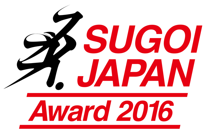 「SUGOI JAPAN Award2016」“世界中の人に紹介したい作品” 国民投票結果発表！