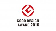「2016年度グッドデザイン賞」4月6日より応募受付開始