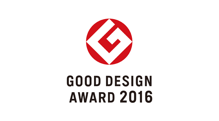 「2016年度グッドデザイン賞」4月6日より応募受付開始