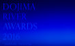 DojimaRiver Awards 2016－日本画－作品募集