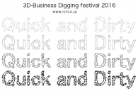 【公募情報】賞金100万円コンテスト「第2回 3D-Business Digging Festival」、9月9日まで募集中