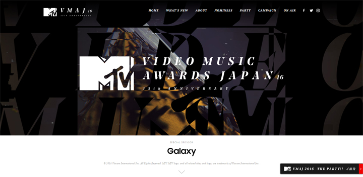 【イベント】「MTV VIDEO MUSIC AWARDS JAPAN 2016」、受賞者を決定する投票は9月30日まで