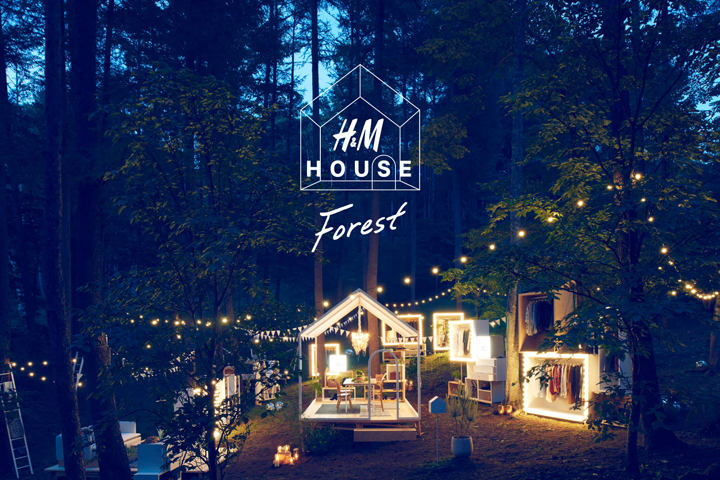 【公募情報】H&Mの世界観を体験できる森、軽井沢の「H&M HOUSE Forest」に世界で1組だけご招待