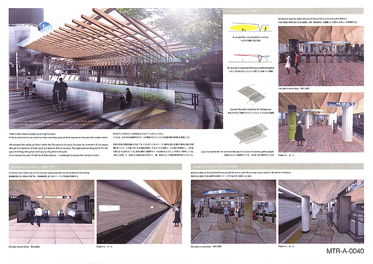 東京の未来に地下鉄ができること