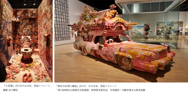 【イベント】SICF17グランプリアーティスト展 江頭誠『Rose Blanket Collectionʼ16』、青山のスパイラルにて開催