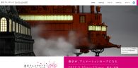 【イベント】東京アニメアワードフェスティバル2017、「この世界の片隅に」の特別上映会も決定