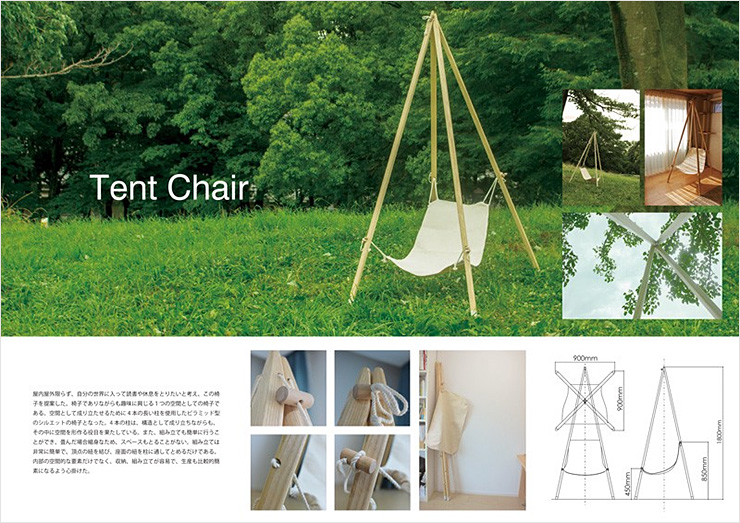 Tent chair
