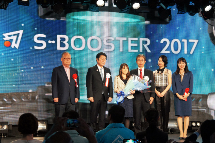 S-Booster 2017 最終選考会　大賞発表の様子。会場には宇宙飛行士の山崎直子さんなど豪華な顔ぶれがそろった